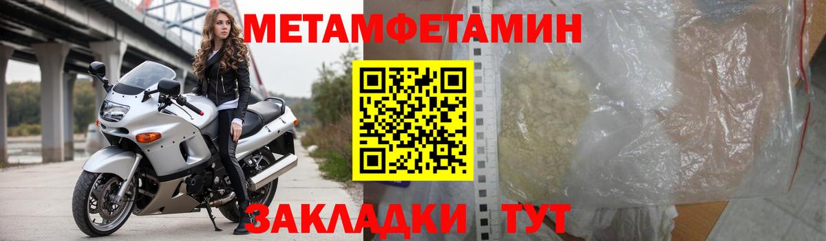 Amphetamine 98% Кудымкар