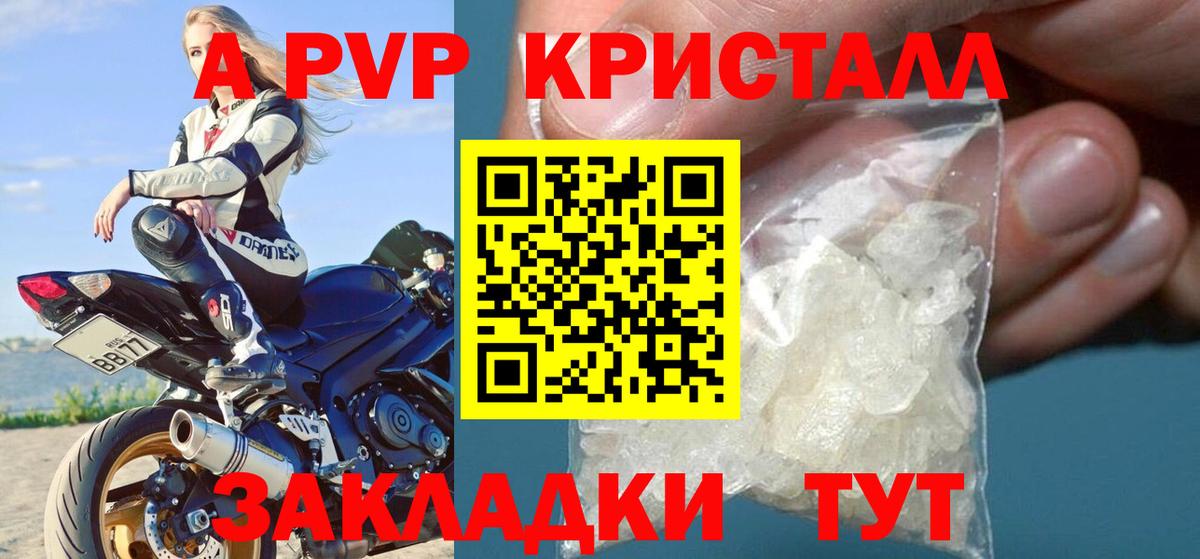 Альфа ПВП СК Кудымкар