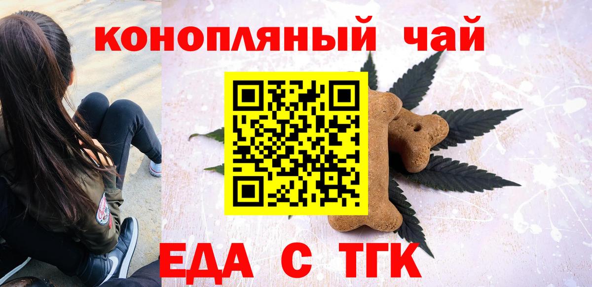 Кудымкар  Canna-Cookies марихуана  Вход с VPN 