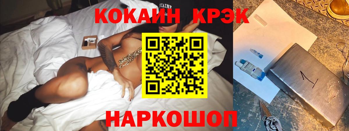 Cocaine  Вход с VPN  Кудымкар  Кокаин Боливия 