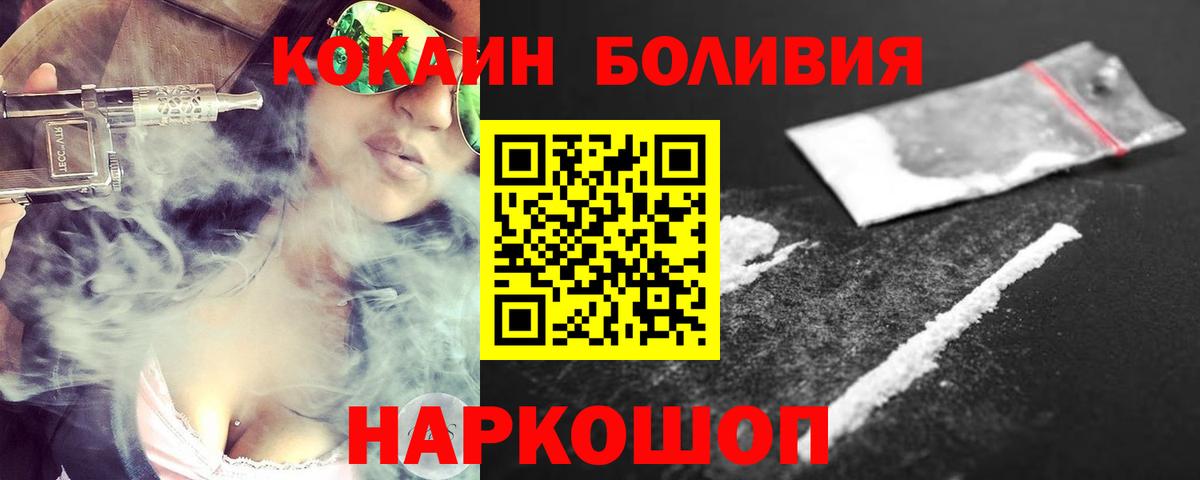 COCAIN 99% Кудымкар