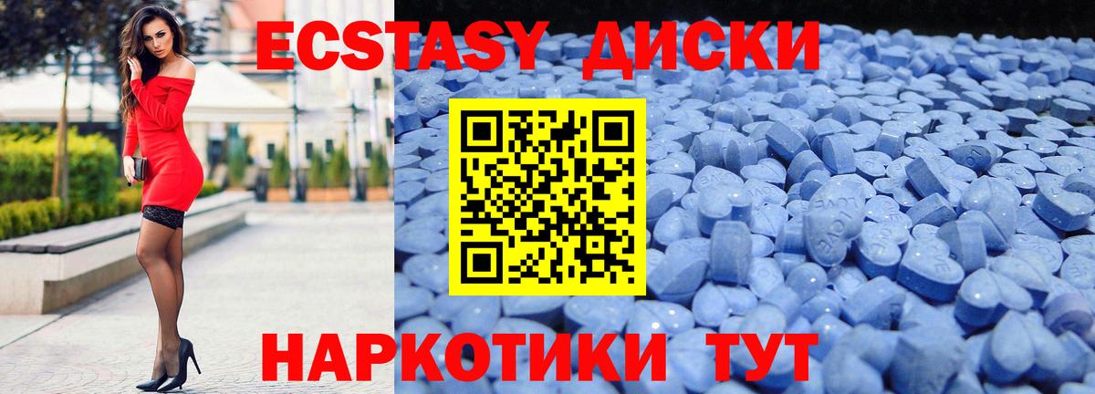 Кудымкар  Экстази диски  Вход с VPN 