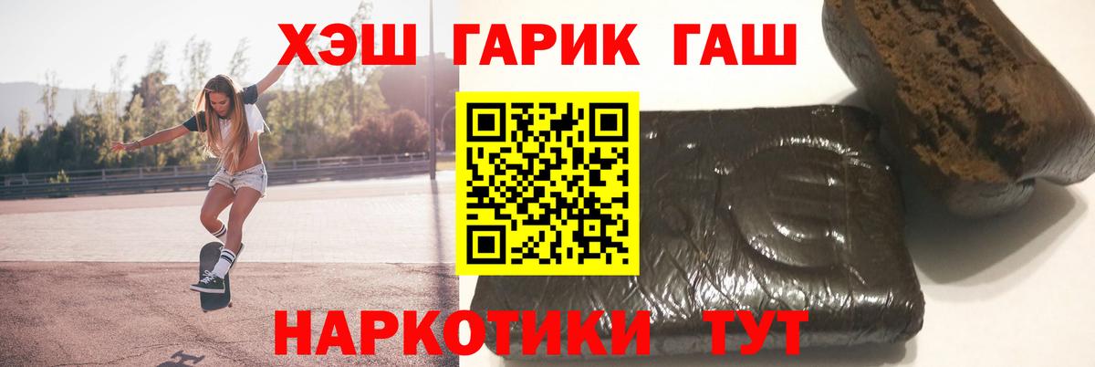 ГАШИШ 40% ТГК Кудымкар