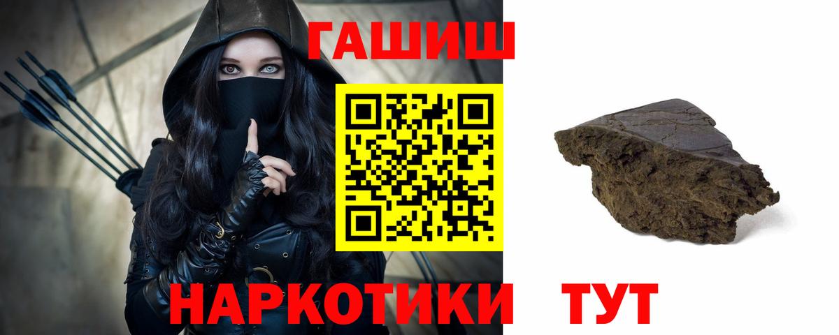 Кудымкар  Гашиш ice o lator  Вход с VPN  Гашиш VHQ 