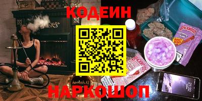 каннабис Бугуруслан