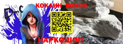 кокаин премиум Бузулук