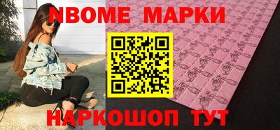 mix Будённовск