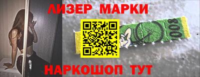 кокаин премиум Бузулук