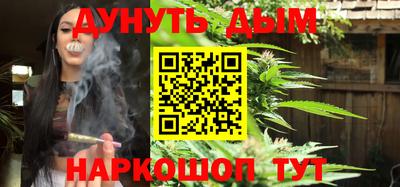 кокаин премиум Бузулук
