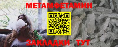 кокаин премиум Бузулук